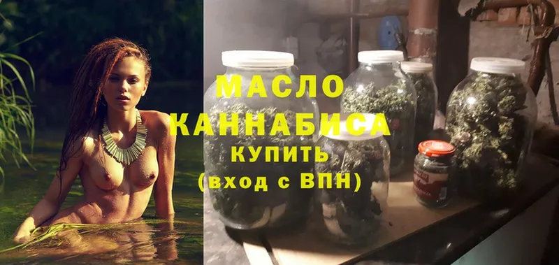 Дистиллят ТГК THC oil  Барнаул 